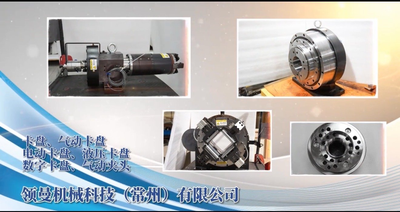 盐城气动卡盘
